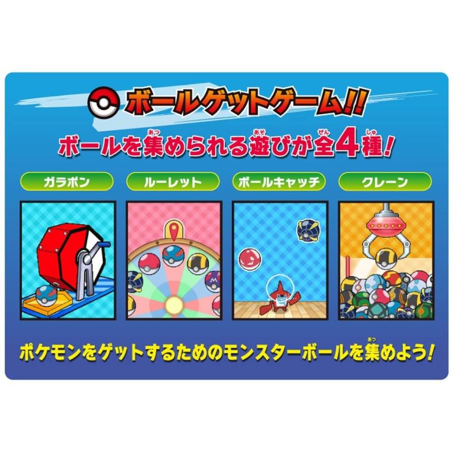 注目ブランド ポケットモンスター ウルトラゲット ロトム図鑑 送料無料 Www Ladislexia Net