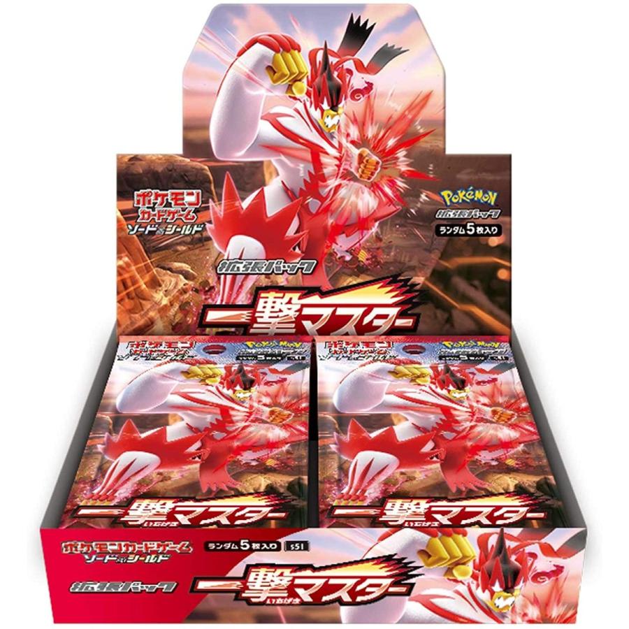 限定製作 ポケモンカードゲーム ソード シールド 拡張パック 一撃マスター Box メーカー包装済 Cepici Gouv Ci
