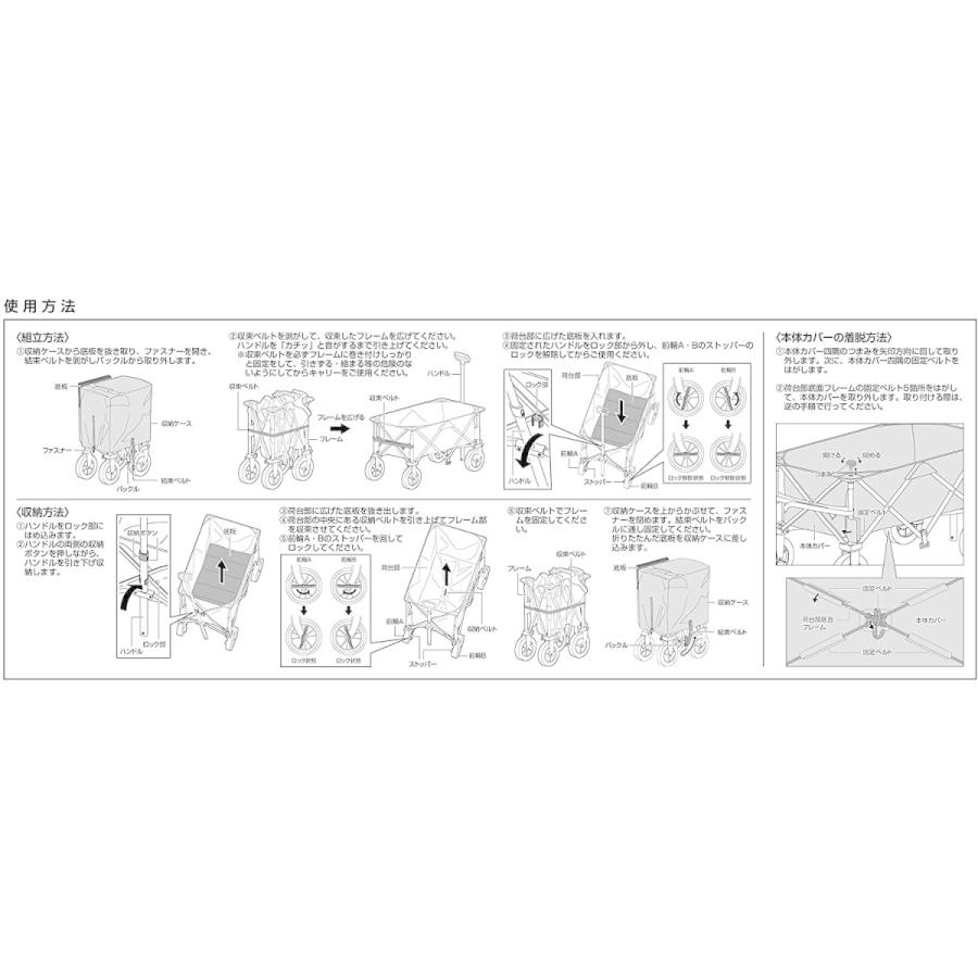 最新の激安 キャプテンスタッグ Captain Stag アウトドアワゴン 収束型 4輪キャリー 収納バッグ付き 前輪ストッパー付き ピンクカモフラージュ キャ かかストア 通販 Yahoo ショッピング 売り切れ必至 Blog Lonolife Com