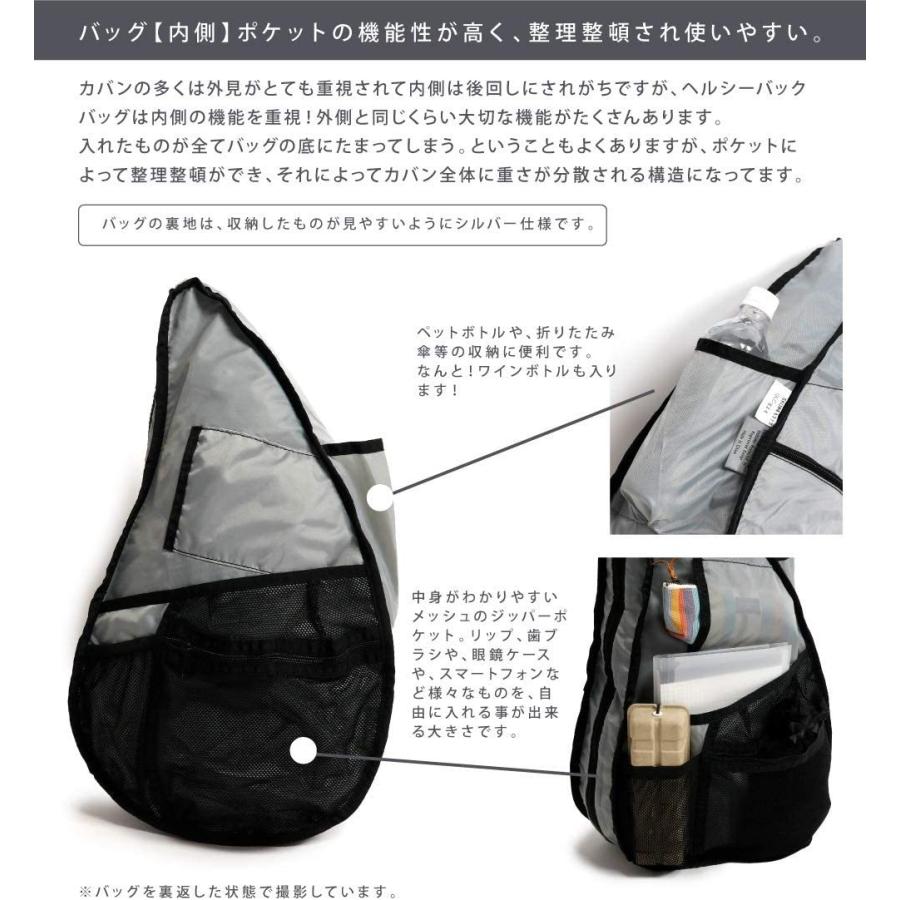 期間限定特価 ヘルシーバックバッグ ビッグバッグ Lサイズ プラム かかストア 通販 Yahoo ショッピング 日本最大級 Skylanceronline Com