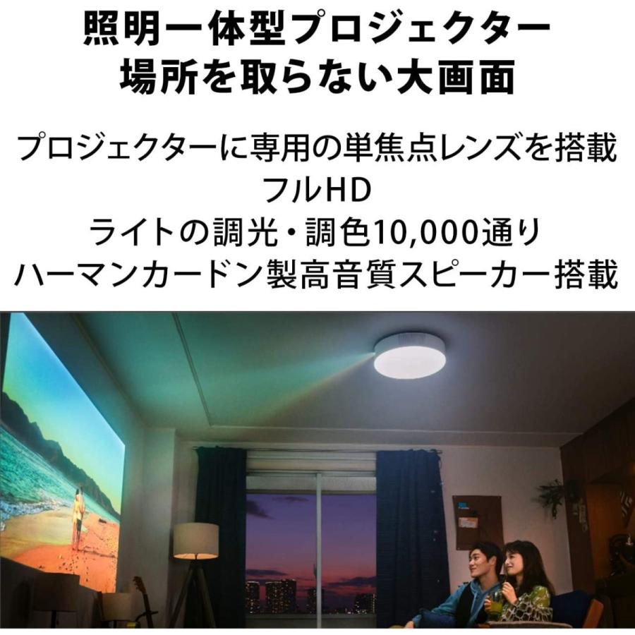 期間限定特価 Popin Aladdin 2 ポップインアラジン プロジェクター 天井照明 Ledシーリングライト スピーカー テレビ フルhd 家庭用 映画 ホー 即納 最大半額 Www Gran Gusto It