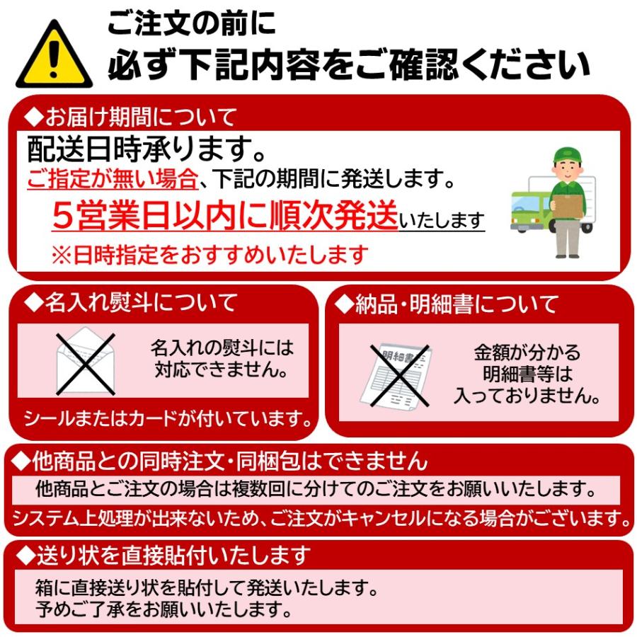 お中元 ギフト 瓶ドン 3本セット　プレゼント   誕生日 祝 寿 内祝 爆買 海鮮 瓶詰 お取り寄せ グルメ ウニ ほたて サーモン 中元 |  | 09