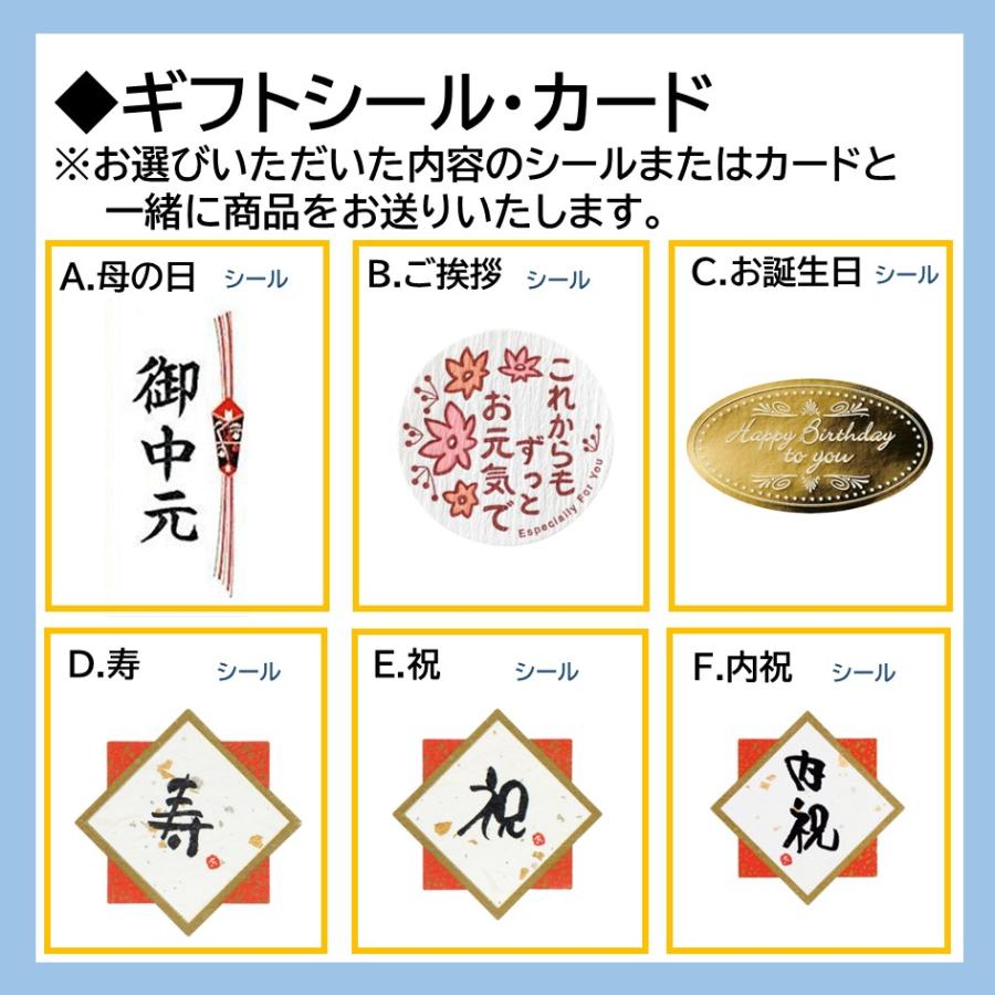 お中元 ギフト 瓶ドン 3本セット　プレゼント   誕生日 祝 寿 内祝 爆買 海鮮 瓶詰 お取り寄せ グルメ ウニ ほたて サーモン 中元 |  | 10