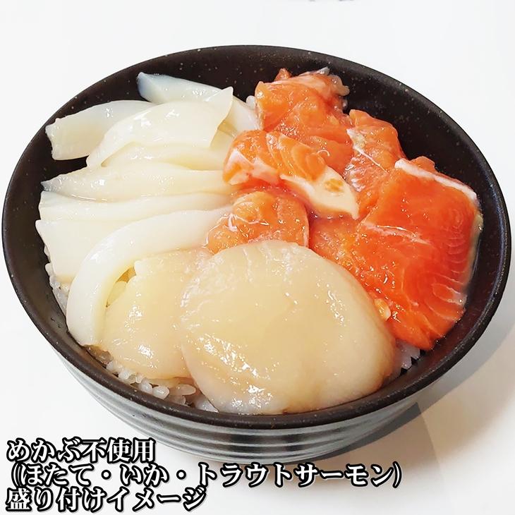 瓶ドン めかぶ不使用 3本セット 海鮮丼 お取り寄せ 瓶丼 瓶どん いくら イクラ サーモン ほたて ホタテ いか イカ 紅葉漬 三陸 岩手 宮古 送料無料｜kakeashinokai｜04