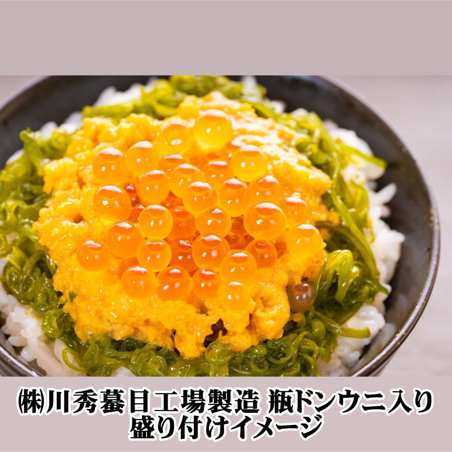 瓶ドン 海鮮丼 木村のお袋どん 3食セット 90g × 3個 ( 川秀瓶ドンウニ お袋どんほたて サーモン ) お取り寄せ ウニ イクラ ホタテ イカ 岩手 三陸 送料無料｜kakeashinokai｜05