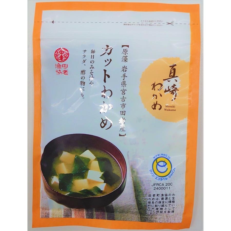 三陸産 岩手県宮古市田老産 カットわかめ 20g 味噌汁 サラダ うどん そば ラーメン :kattowakame:三陸・岩手の商品ならかけあしの会 - 通販 - Yahoo!ショッピング 三陸産 岩手県宮古市田老産 カットわかめ 20g 味噌汁 サラダ うどん そば ラーメン :kattowakame:三陸・岩手の商品ならかけあしの会 - 通販 - Yahoo!ショッピング