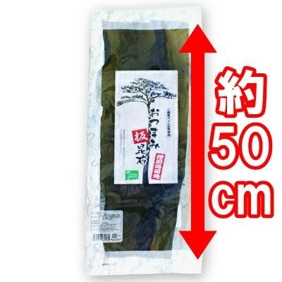 三陸産 おつまみ板昆布 25g×20枚セット 陸前高田 爆買_1
