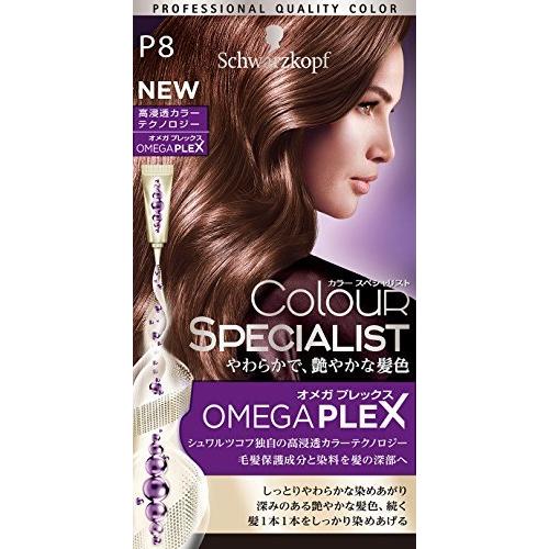 シュワルツコフ カラースペシャリスト お歳暮 白髪染め P8 明るめのピンクブラウン