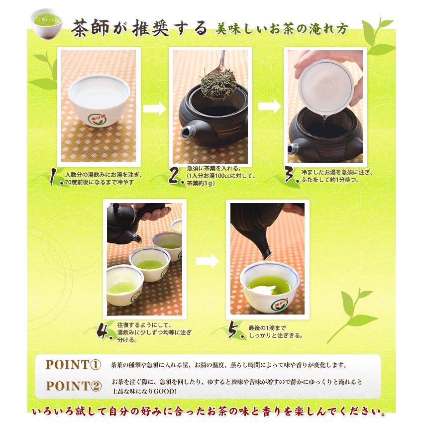 たっぷり深蒸し茶 200g×3本セット 送料無料 茶葉 静岡茶 煎茶