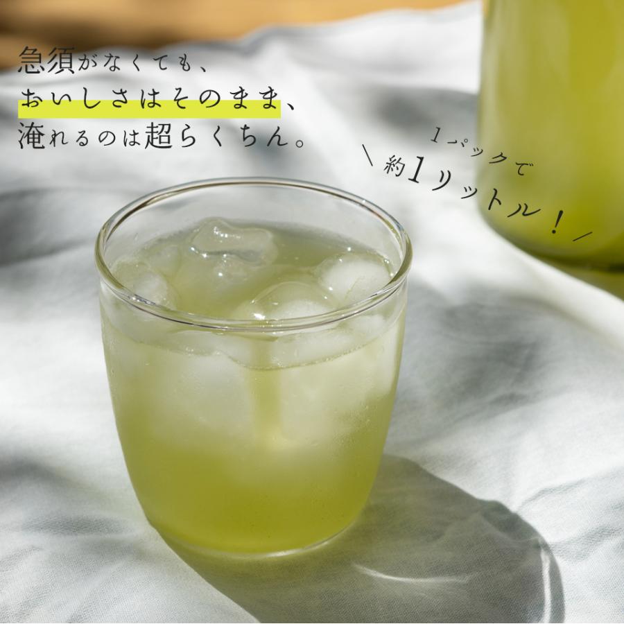 たっぷり煎茶 ティーバッグ 5g×25個×3袋 計375g 静岡抹茶入り 水出し煎茶 1リットル用 ティーパック 水出し緑茶 深蒸し茶｜kakegawacha｜07