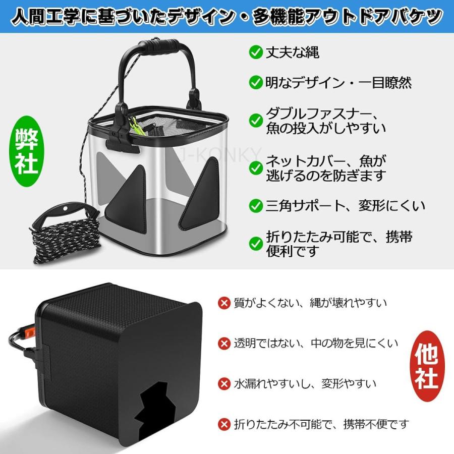 J Konky バッカン バケツ 水汲み 折りたたみ 大容量 水桶 釣り用バケツ 車載バケツ 多機能 バッカン Eva製 キャンプ 量 洗 15a W新作 送料無料
