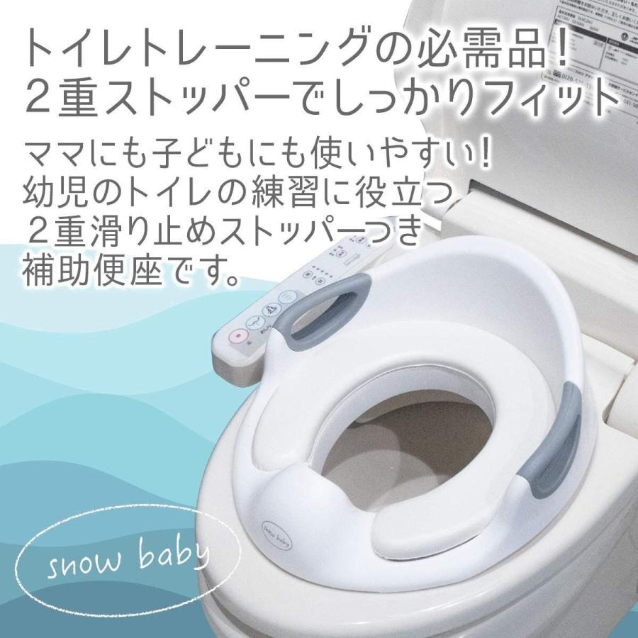 Snow Baby 補助便座 幼児用便座 おまる トイレトレーニング 滑りにくいハンドル 柔らかい便座 子供用トイレットトレーナー 快適なソ ベビーラック チェア Vest Doctum Edu Br