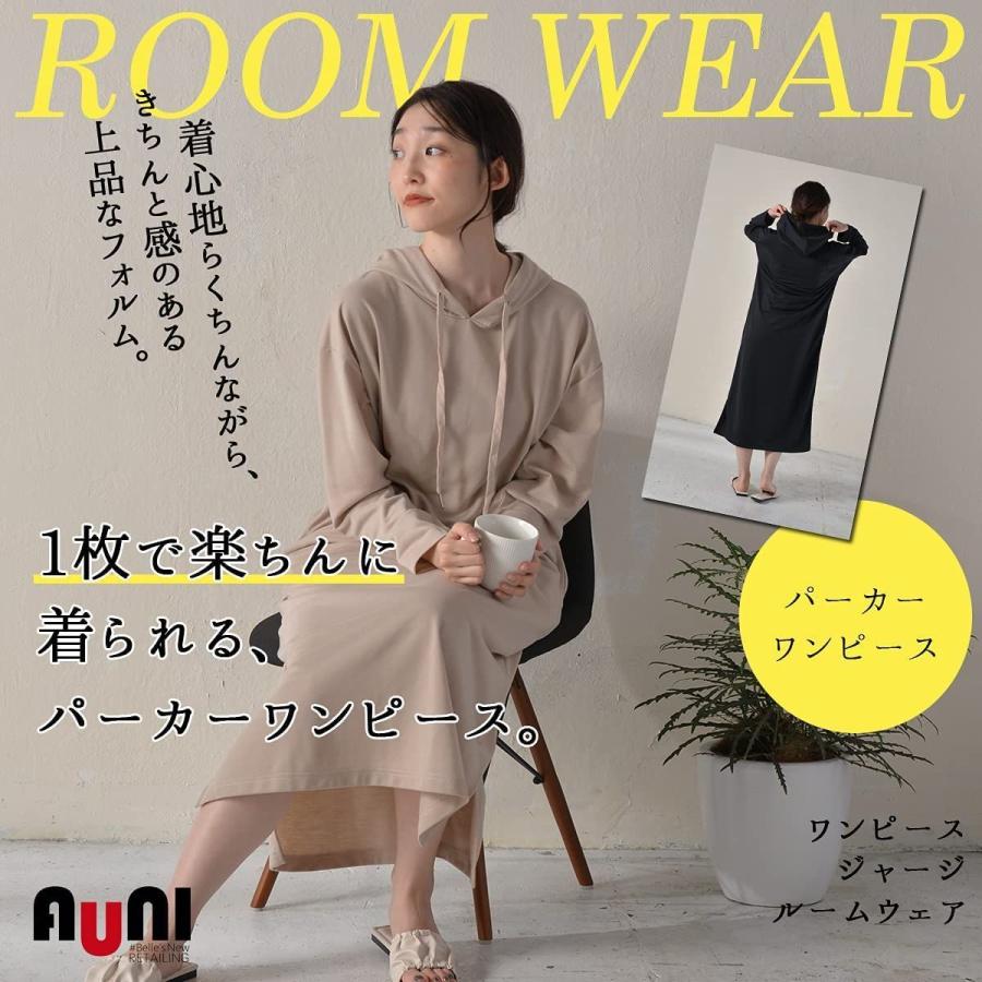 1680円 贈与 アウニイ パーカー レディース 夏 薄手 ロング ワンピース 定番 裏 パイル カジュアル ルームウェア パジャマ 部屋着 ブラック