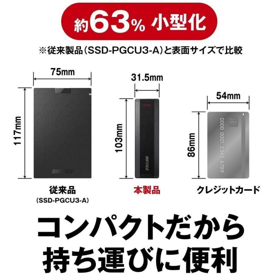 バッファロー SSD 外付け 500GB コンパクト USB3.1(Gen2) 高速転送1000MB/s Windows/Mac/PS5/｜kakehashijapan｜08