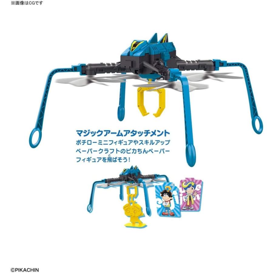 ポチっと発明ピカちんキット ピカちんキットs06 ピカちんドローン 自動車 Www Mantraman Com Mx