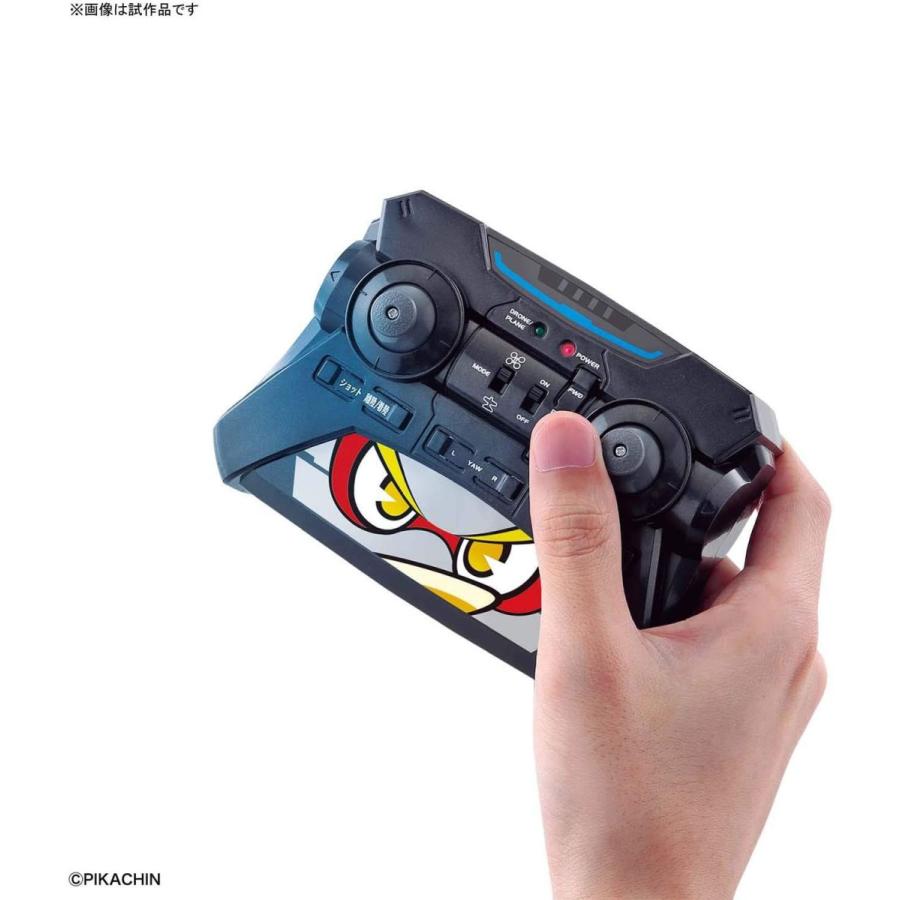 ポチっと発明ピカちんキット ピカちんキットs06 ピカちんドローン 自動車 Www Mantraman Com Mx