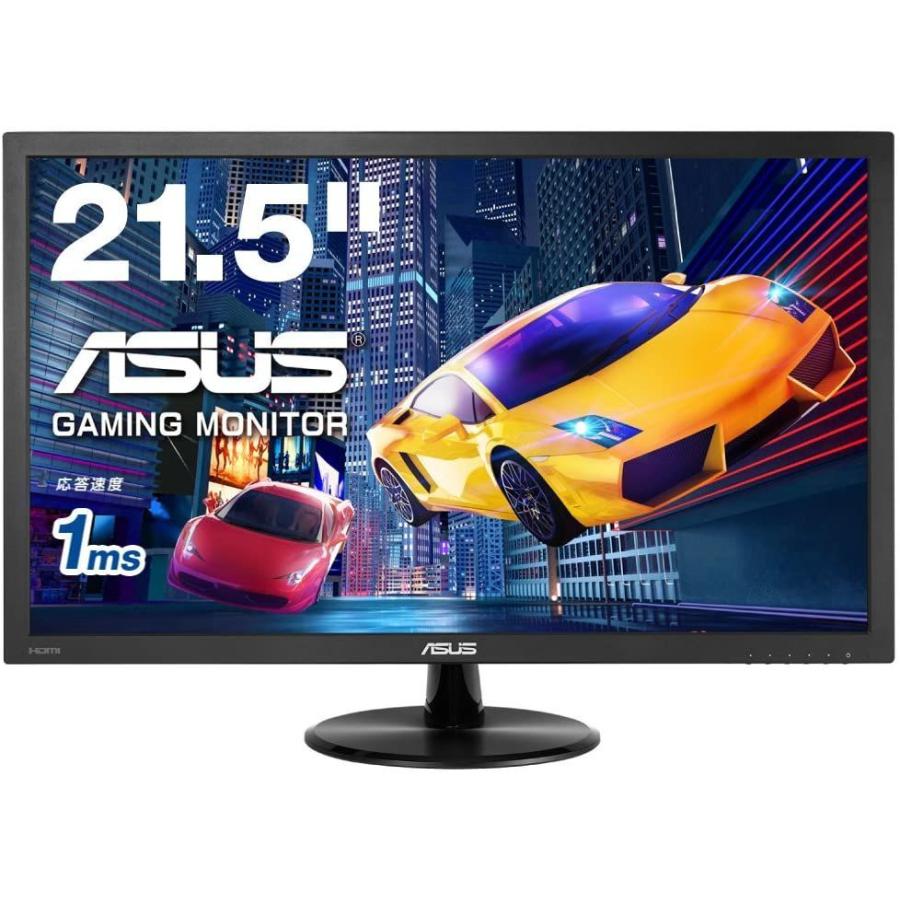 超お得 Asus ゲーミングモニター 21 5型fps向き 1ms Tn Hdmi 1 D Sub スピーカー内蔵 ブルーライト軽減 Vesa 3年 自社工場 高品質 低価格 Aego Co Rs