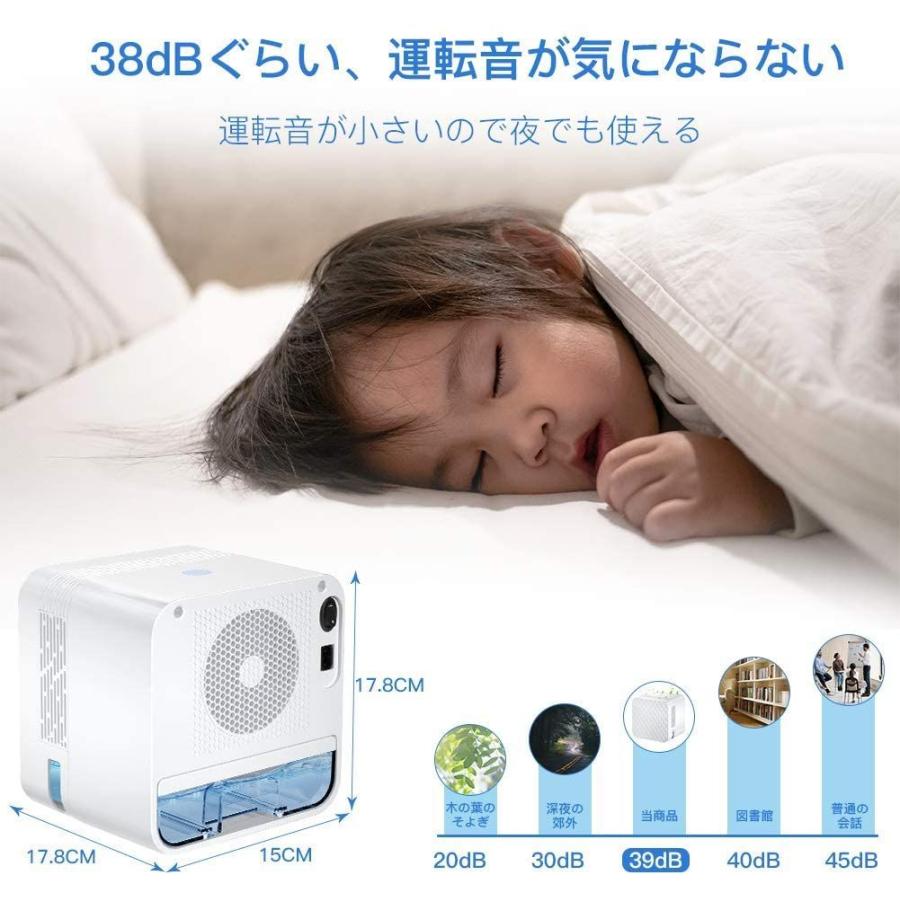 除湿器 最新版 Mansso 除湿機 大容 20210903012146 00133ならショッピング ランキングや口コミも豊富なネット通販 更にお得なpaypay残高も スマホアプリも充実で毎日どこからでも気になる商品をその場でお求めいただけます 家電 室内干し 梅雨対策 ワンタッチ操作