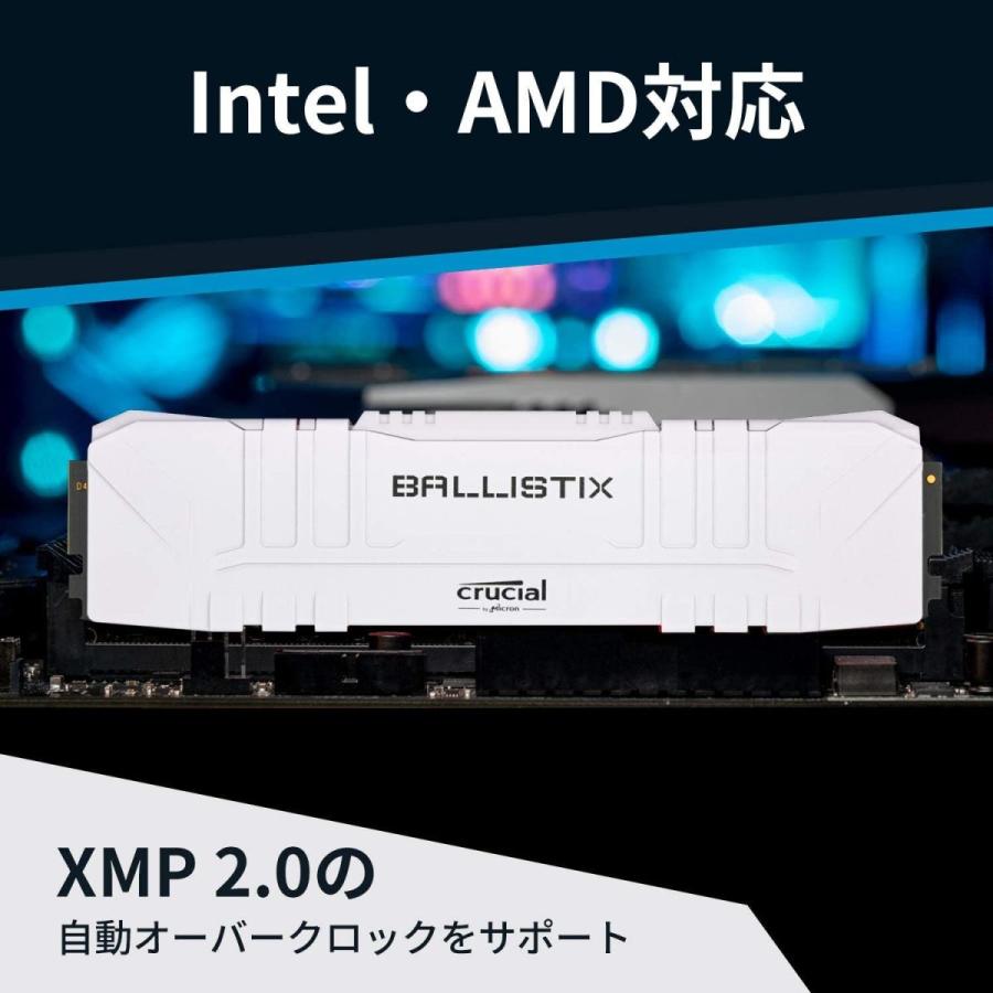 クルーシャル DIMM (マイクロン製) デスクトップ用ゲーミングメモリ 16GBX2枚 DDR4 3600 CL16 DIMM かけはしjapanのクルーシャル  Red かけはしjapan CL16 制限付無期限 20210903172530 00733
