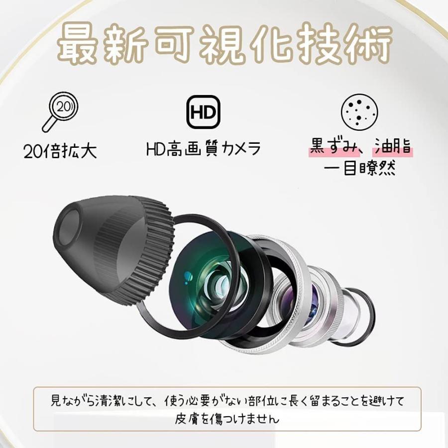毛穴吸引器 カメラ付き 4種類吸引ヘッド 3段階吸引力 HD1080P LED表示 