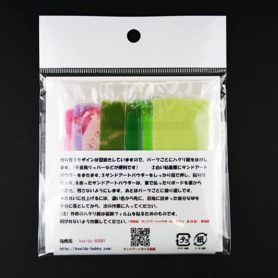 Koeido-hobby サンドアートセット(砂絵) ハートウサギ SAS-1004A :20210922142801-00510:かけはしjapan - 通販 - Yahoo!ショッピング Koeido-hobby サンドアートセット(砂絵) ハートウサギ SAS-1004A :20210922142801-00510:かけはしjapan - 通販 - Yahoo!ショッピング