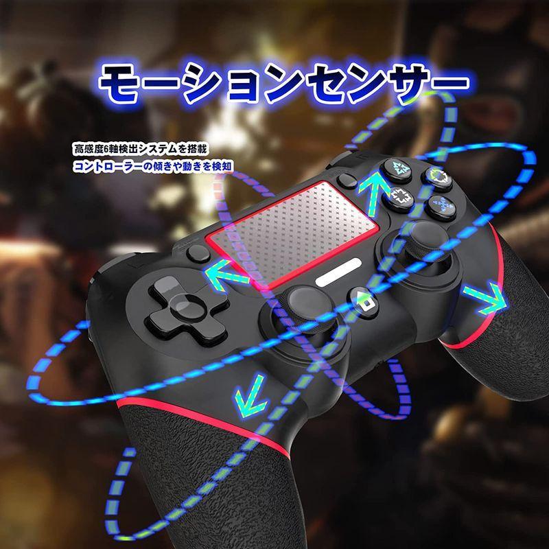 Ps4コントローラー Turbo連射機能付き10ｍ遅延なし ワイヤレスコントローラ 無線 高精度スティック タッチパッド 二重hd振動 6 かけはしjapan 通販 Yahoo ショッピング