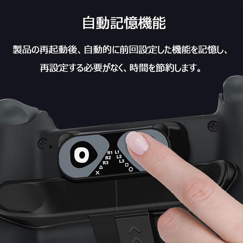 21 新ps4 背面ボタンアタッチメント 簡単設定 Ps4 コントローラー用 背面パドル ブラック Turbo 機能 連射 ターボ かけはしjapan 通販 Yahoo ショッピング
