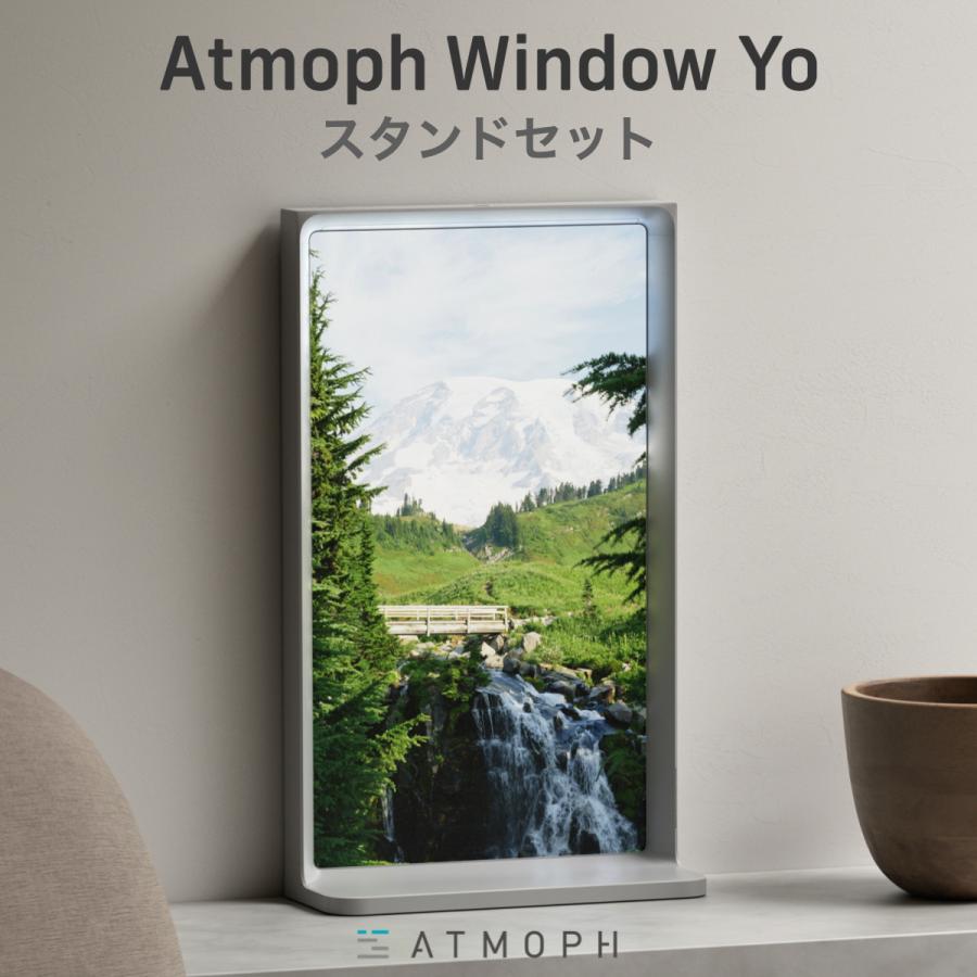 【新品・未開封】Atmoph Window Yo Atmoph Window Yo【送料無料】 | アトモフ Atmoph Window Yo通販