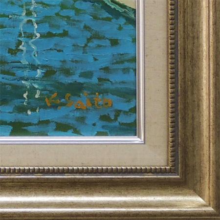 絵画 油絵 オンフルール（斉藤要） 【肉筆】【油絵】【外国の風景