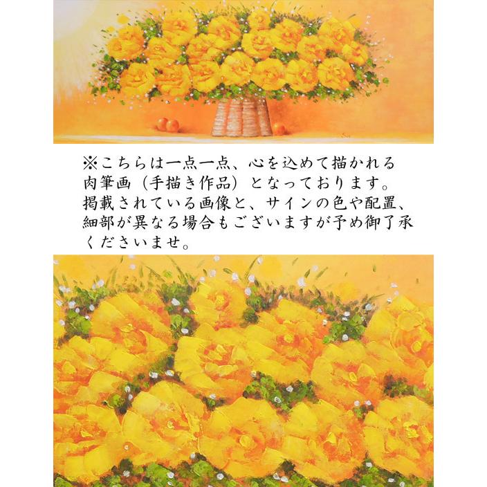 絵画　油絵　黄色いばら　（SOO）　　【肉筆】【油絵】【花】【横長】｜kakejiku｜04
