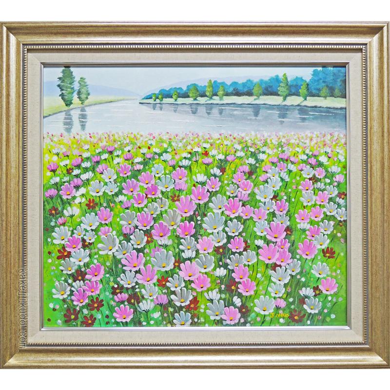 絵画 油絵 コスモス畑 (大野純一) 【肉筆】【油絵】【花】【10 絵画 油絵 コスモス畑 (大野純一) 【肉筆】【油絵】【花】【10