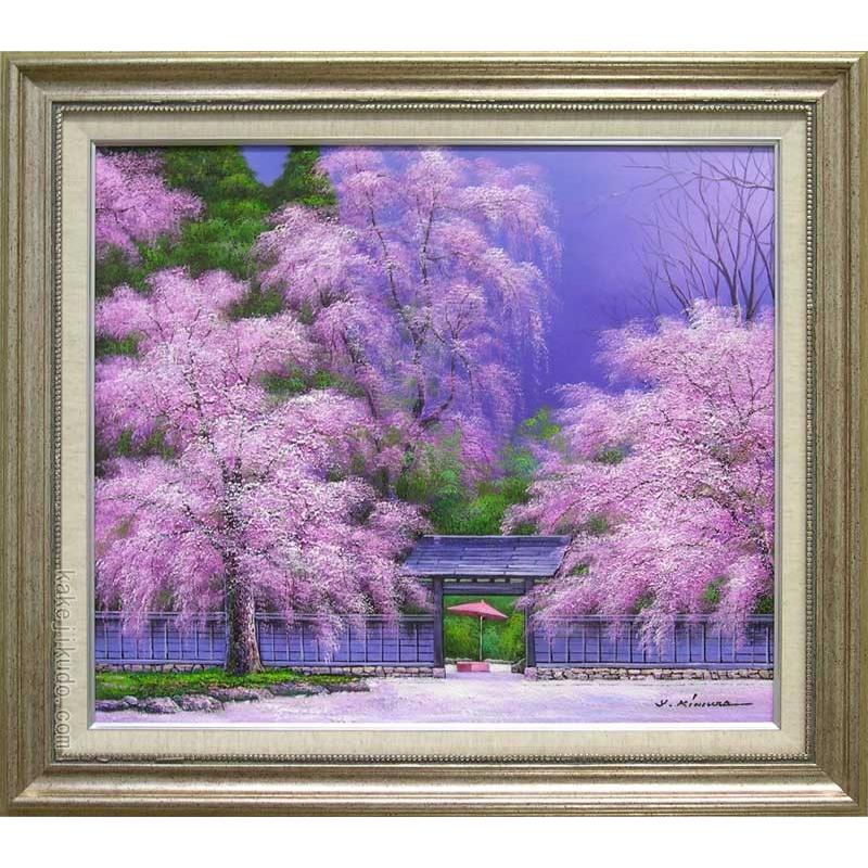 絵画 油絵 角館の桜 (木村由記夫) 【肉筆】【油絵】【桜絵 絵画 油絵 角館の桜 (木村由記夫) 【肉筆】【油絵】【桜絵