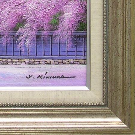 絵画 油絵 角館の桜 (木村由記夫) 【肉筆】【油絵】【桜絵 絵画 油絵 角館の桜 (木村由記夫) 【肉筆】【油絵】【桜絵
