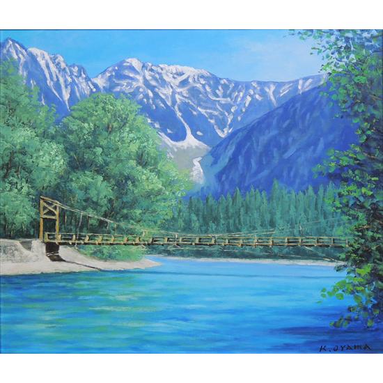 油絵・風景画　上高地 絵画 油絵 上高地 （大山功） 【海・山】【肉筆】【油絵】【日本の風景