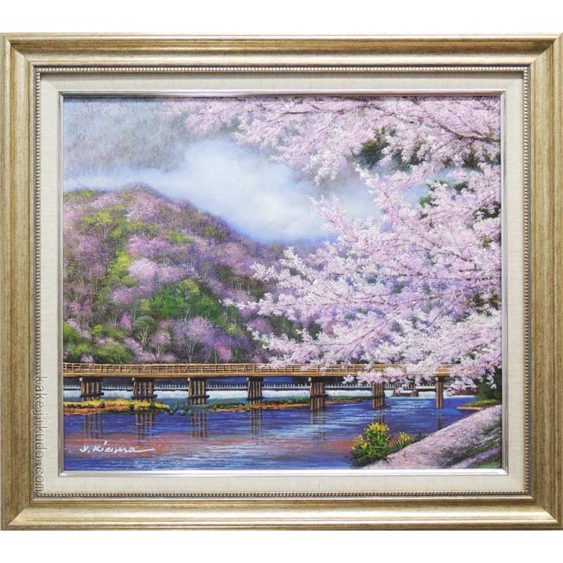 同梱不可】 油絵 絵画【桜と川】 - 絵画/タペストリ