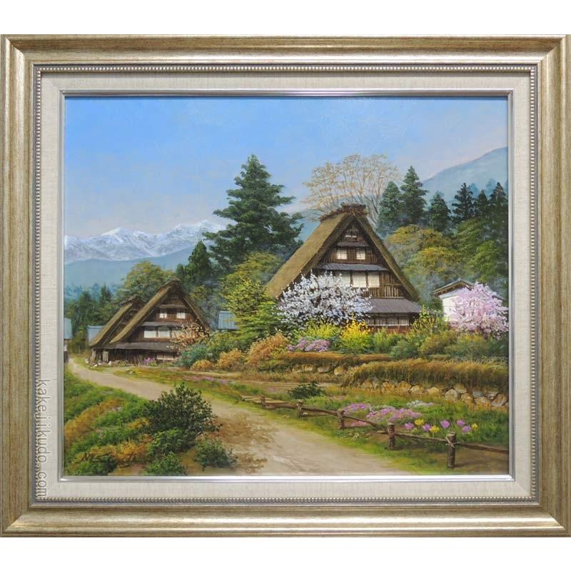絵画 油絵 富山県五箇山 (四方道夫) 【海・山】【肉筆】【油絵 絵画 油絵 富山県五箇山 (四方道夫) 【海・山】【肉筆】【油絵