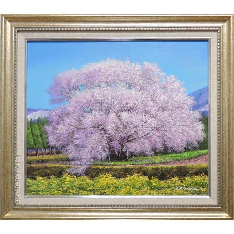 絵画 油絵 一心行の桜 (木村由記夫) 【肉筆】【油絵】【桜絵 絵画 油絵 一心行の桜 (木村由記夫) 【肉筆】【油絵】【桜絵