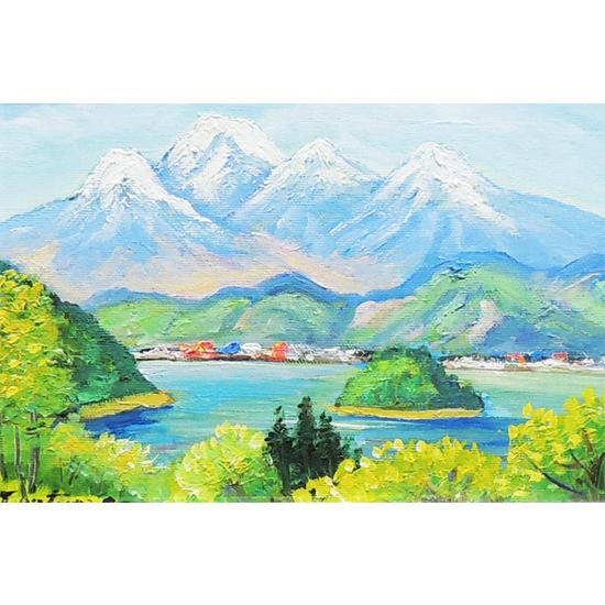 絵画 油絵 妙高と野尻湖 （松永利彦） 【肉筆】【油絵】【日本の風景