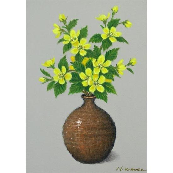 絵画 油絵 山吹 （木村弘美） 【肉筆】【油絵】【花】【サムホール