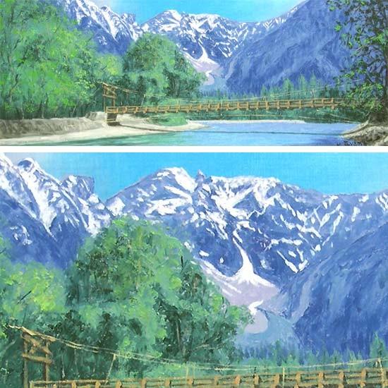 絵画 油絵 上高地 (大山功) 【海・山】【肉筆】【油絵】【日本 絵画 油絵 上高地 (大山功) 【海・山】【肉筆】【油絵】【日本