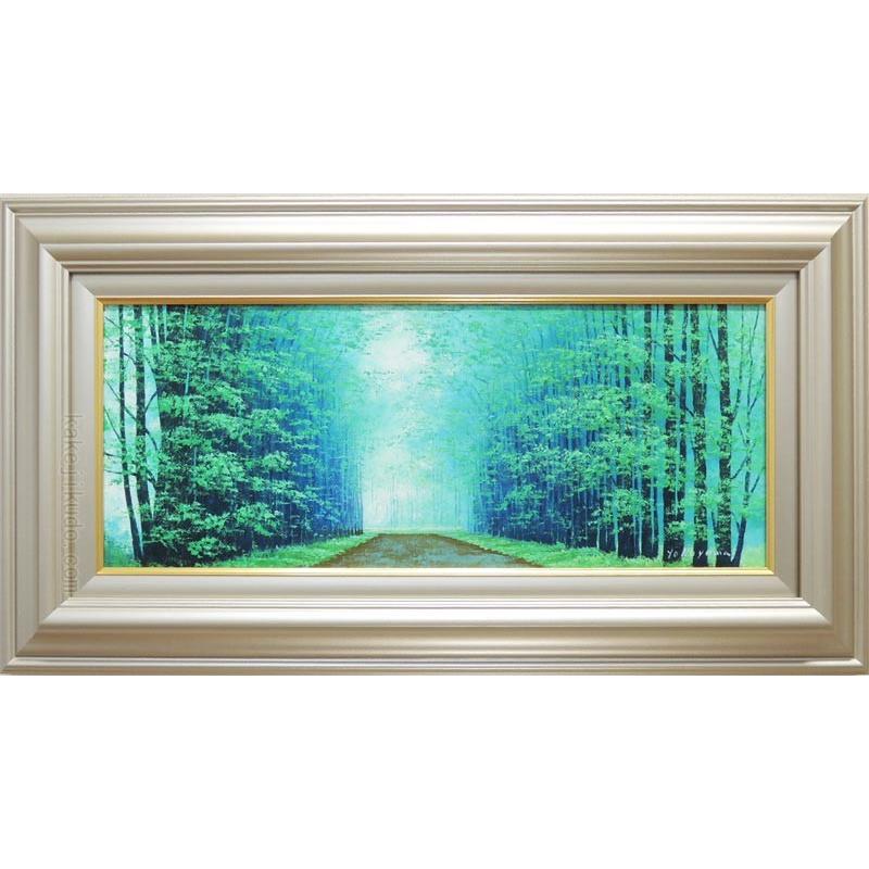 絵画 油絵 朝霧の道 （横山守） 【肉筆】【油絵】【日本の風景】【横長