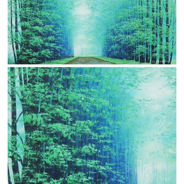 絵画 油絵 朝霧の道 （横山守） 【肉筆】【油絵】【日本の風景】【横長