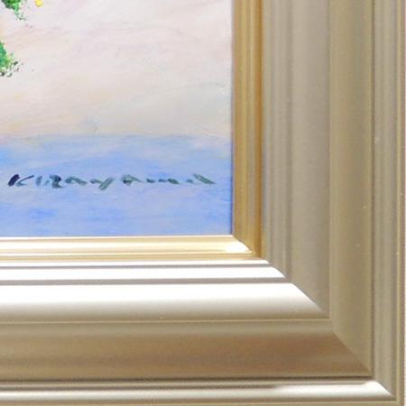 絵画 油絵 黄色い花 （倉山静枝） 【肉筆】【油絵】【花】【横長