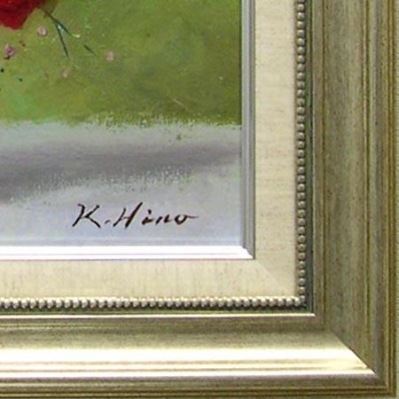 絵画 油絵 ばら (日野皖) 【肉筆】【油絵】【花】【6号 絵画 油絵 ばら (日野皖) 【肉筆】【油絵】【花】【6号