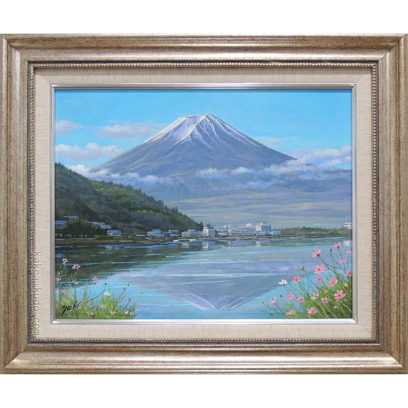 絵画 油絵 富士と河口湖 (関健造) 【海・山】【肉筆】【油絵】【日本の