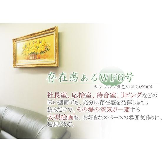 絵画 油絵 マーガレット (SOO) 【肉筆】【油絵】【花】【横長 絵画 油絵 マーガレット (SOO) 【肉筆】【油絵】【花】【横長