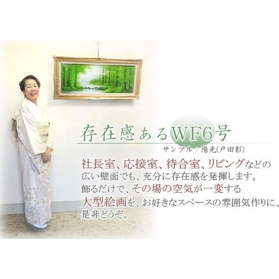 絵画　油絵　槍ヶ岳（朝焼け）　（西村拡人）　　【海・山】【肉筆】【油絵】【横長】_4