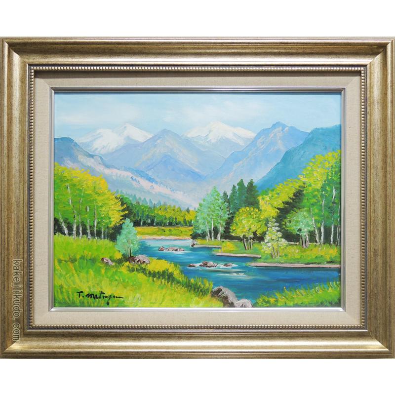絵画 油絵 吉野川 （松永利彦） 【海・山】【肉筆】【油絵】【6号