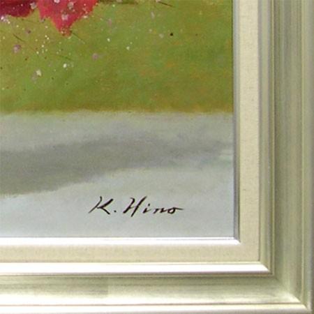 絵画 油絵 ばら F20号 (日野皖) 【肉筆】【油絵】【花】【大型 絵画 油絵 ばら F20号 (日野皖) 【肉筆】【油絵】【花】【大型