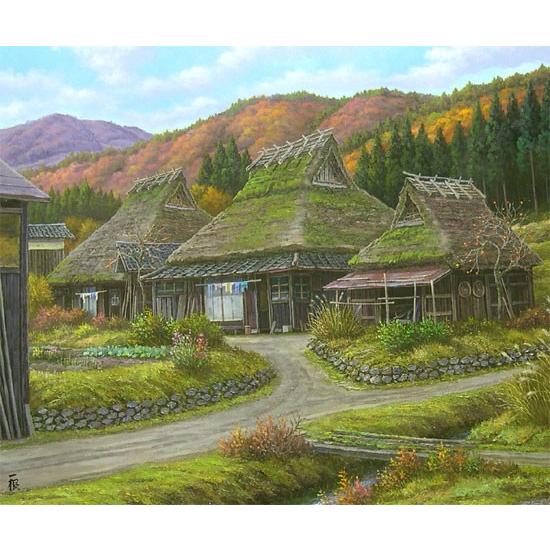 絵画 油絵 深秋の山里 京都美山 F30号 （猿渡一根） 【海・山】【肉筆